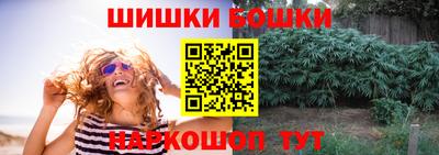 метамфетамин Туймазы