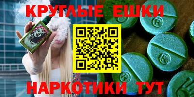 метамфетамин Туймазы