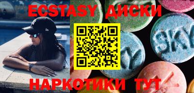 метамфетамин Туймазы