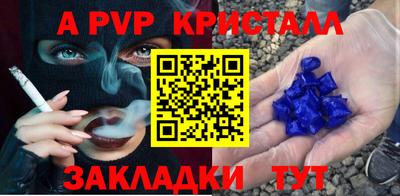 метамфетамин Туймазы