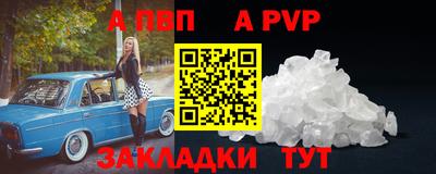альфа пвп VHQ Тула