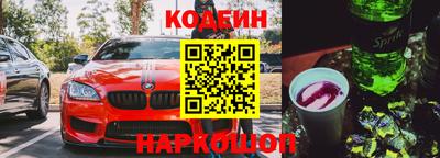 кокаин перу Тулун