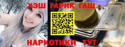 кокаин перу Тулун