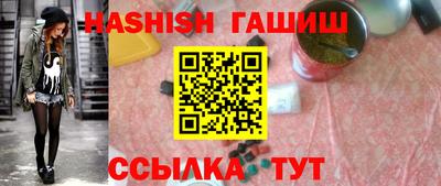 метамфетамин Туймазы