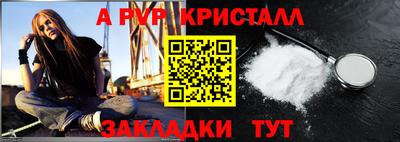 альфа пвп VHQ Тула