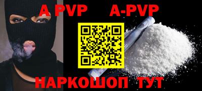 альфа пвп VHQ Тула