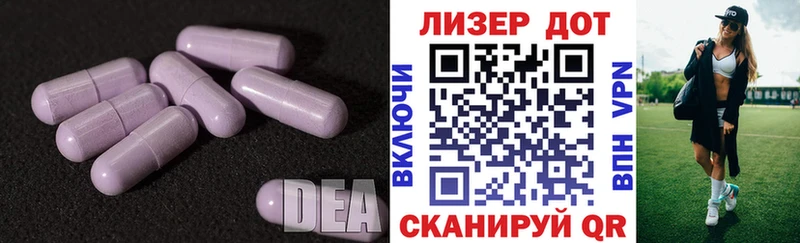 LSD-25 экстази кислота  Снежинск 