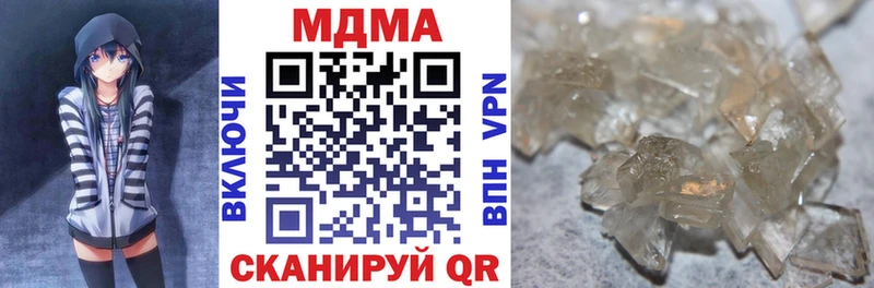 купить сайты Снежинск MDMA VHQ