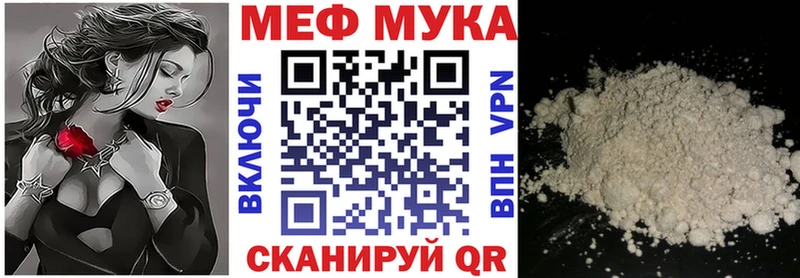 МЯУ-МЯУ мяу мяу  Снежинск 