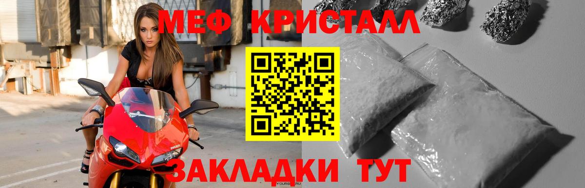 ссылка на мегу как зайти  МЯУ-МЯУ mephedrone  Вход с VPN  где купить   Снежинск  Меф 