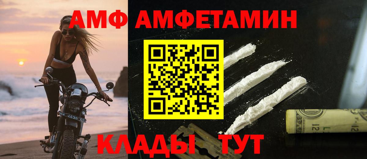 МЕТАМФЕТАМИН кристалл Снежинск