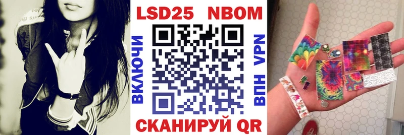 Марки NBOMe 1,5мг  сколько стоит  Снежинск 