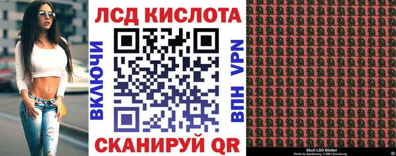 Марки N-bome 1,5мг Снежинск