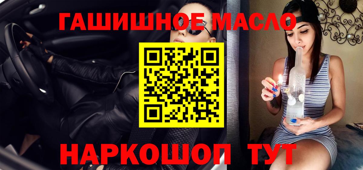 Дистиллят ТГК вейп Снежинск