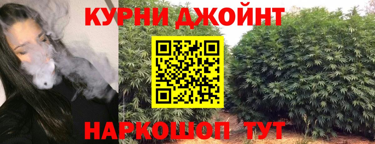 Конопля White Widow Снежинск